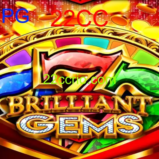 BrilliantGems
